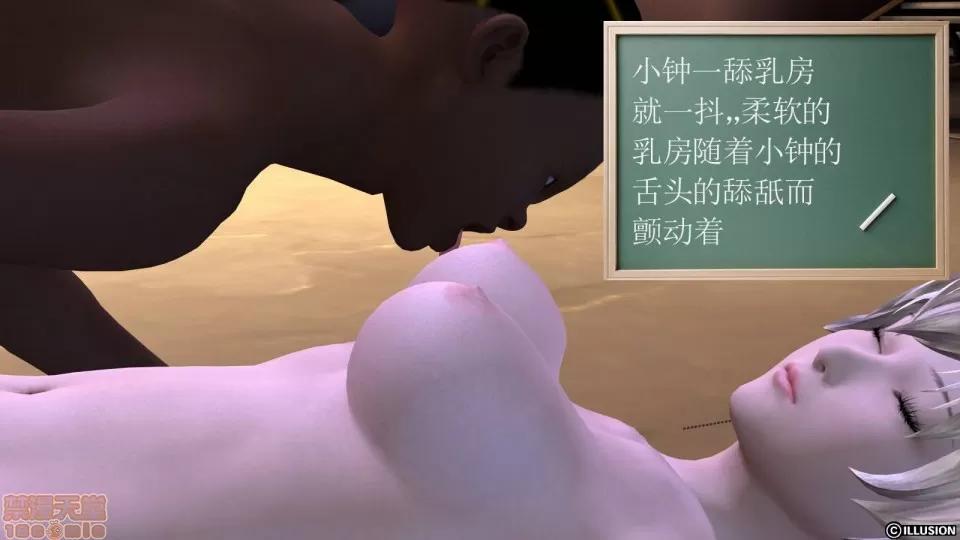 降魔传 降魔传 9 第164页