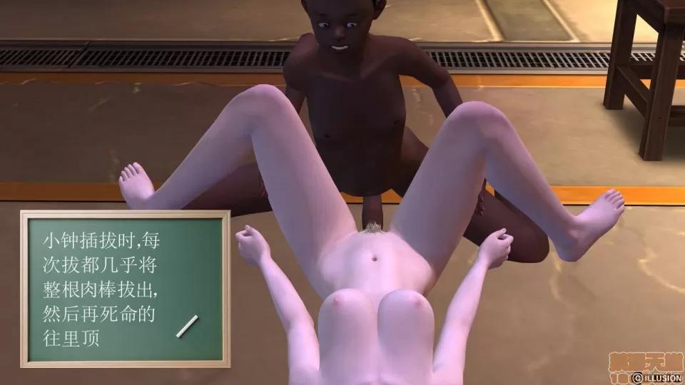 降魔传 降魔传 9 第199页