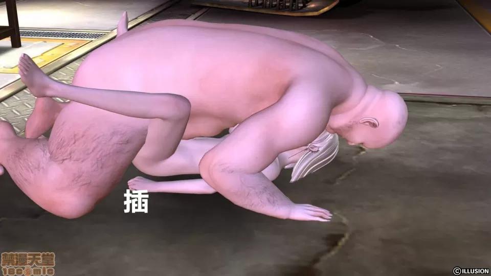 降魔传 降魔传 9 第252页