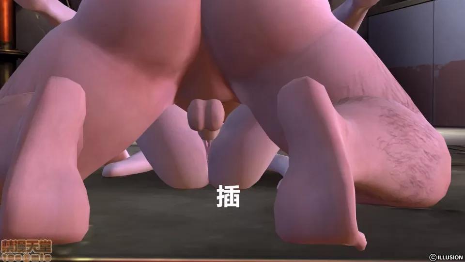 降魔传 降魔传 9 第255页