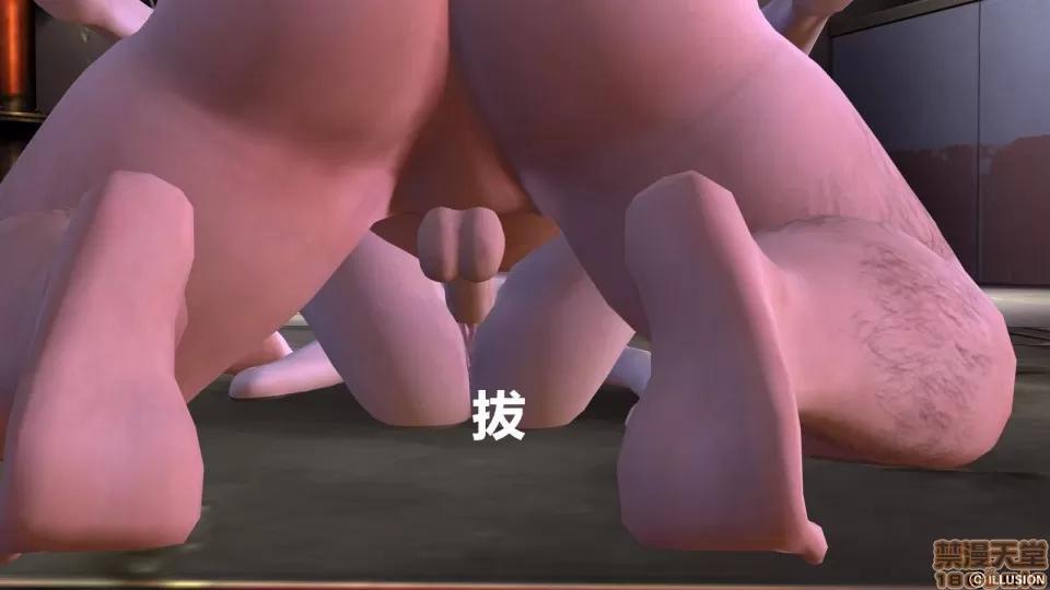 降魔传 降魔传 9 第256页