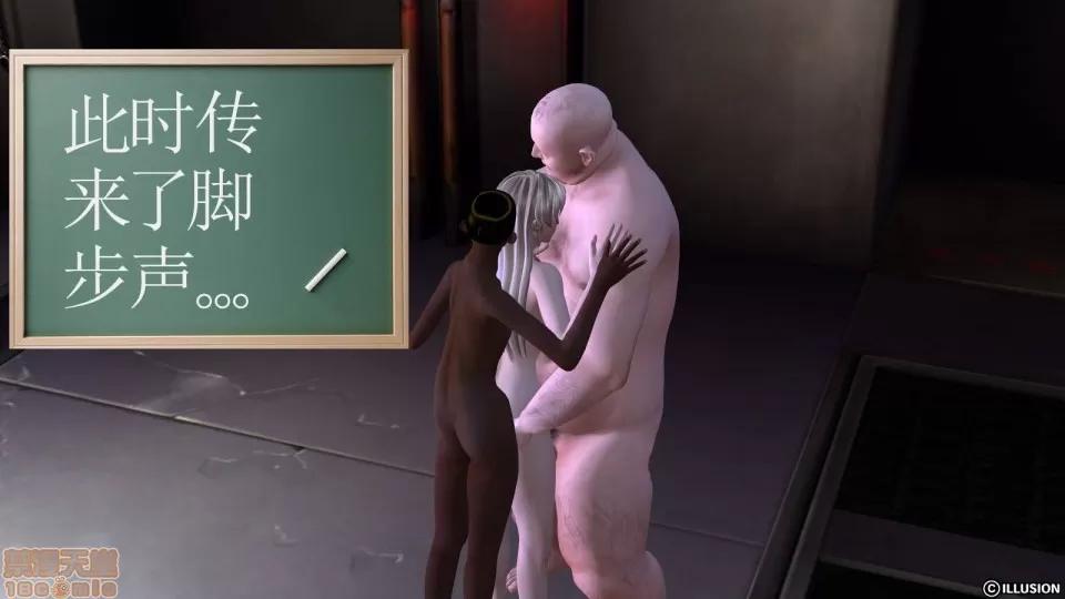 降魔传 降魔传 9 第290页