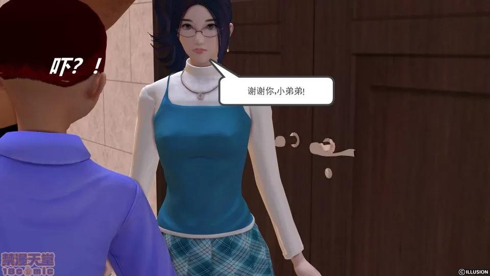 降魔传 降魔传 10 第177页
