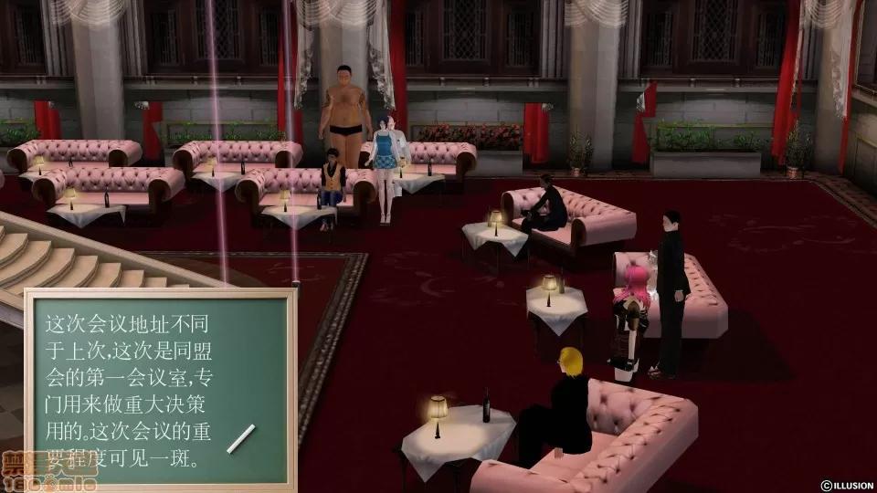 降魔传 降魔传 10 第178页