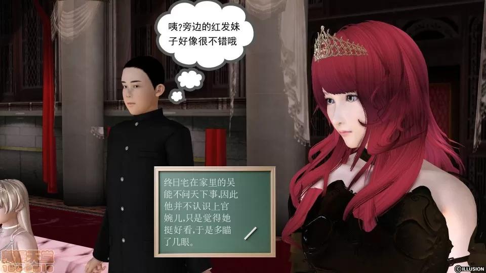 降魔传 降魔传 10 第183页