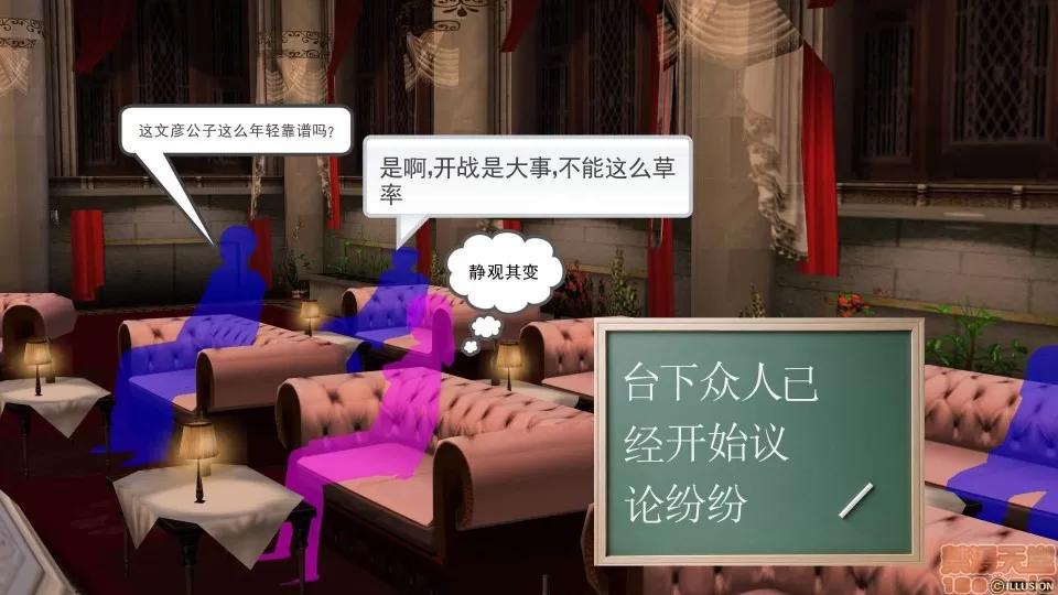 降魔传 降魔传 10 第209页