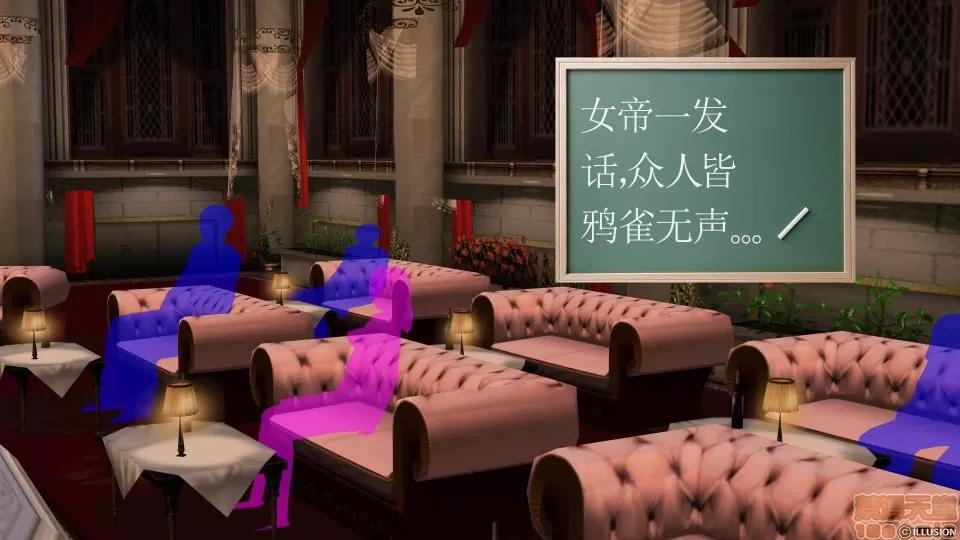降魔传 降魔传 10 第211页
