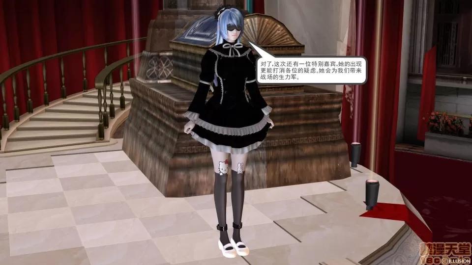 降魔传 降魔传 10 第214页
