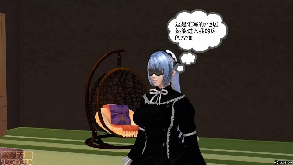 降魔传 降魔传 10 第282页