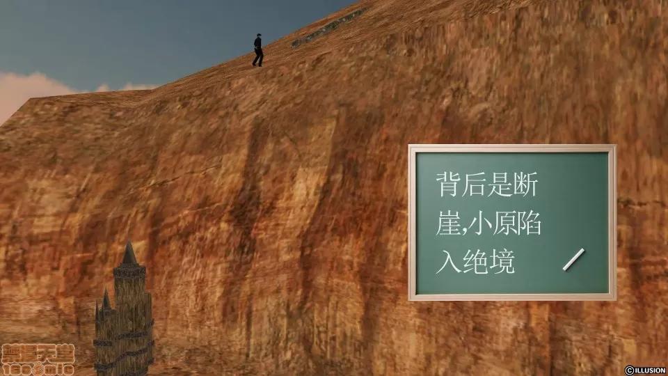 降魔传 降魔传 10 第308页