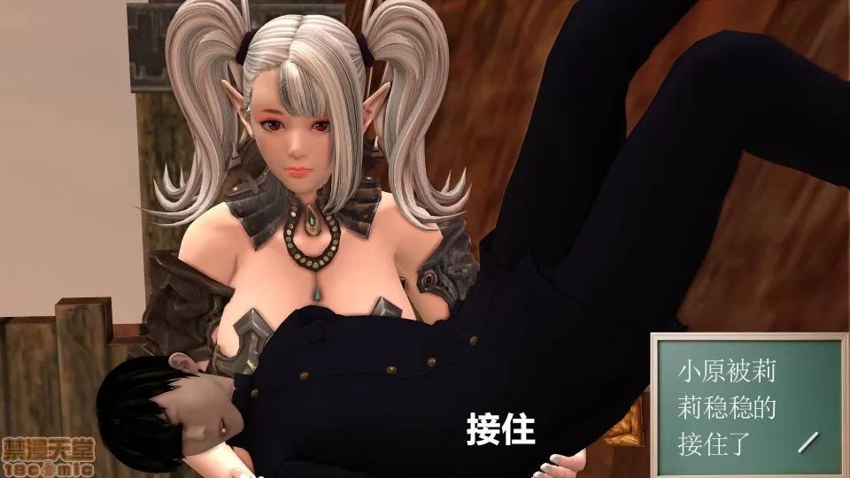 降魔传 降魔传 10 第320页