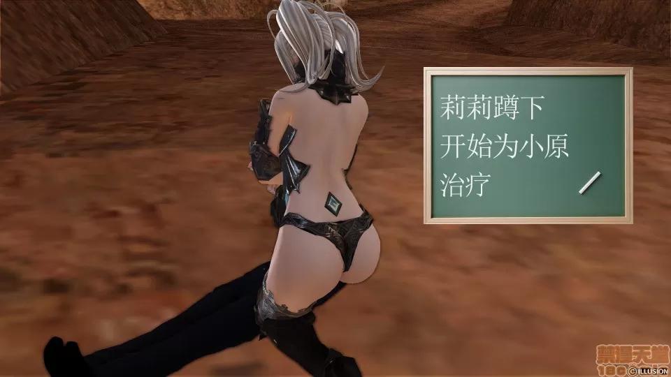 降魔传 降魔传 11 第35页