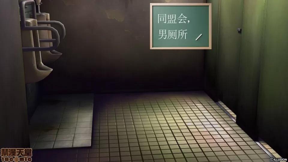 降魔传 降魔传 11 第52页
