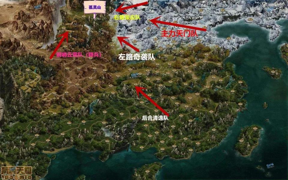 降魔传 降魔传 11 第64页