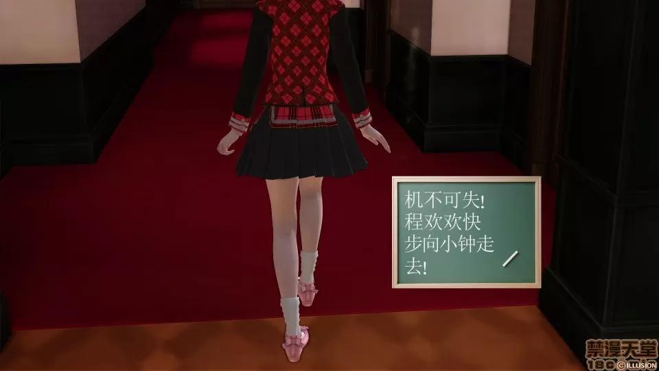 降魔传 降魔传 11 第80页