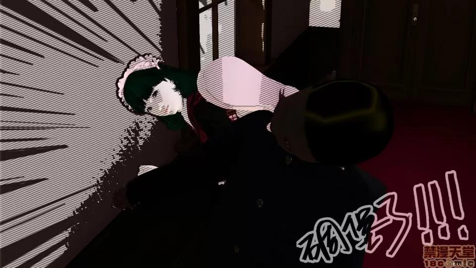 降魔传 降魔传 11 第86页