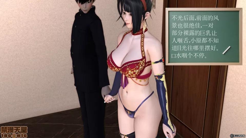降魔传 降魔传 11 第178页