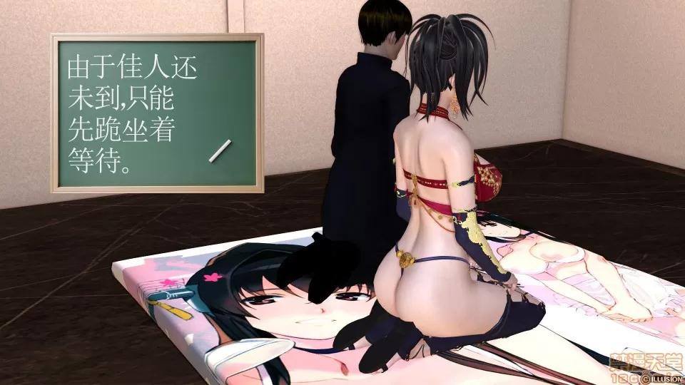 降魔传 降魔传 11 第185页