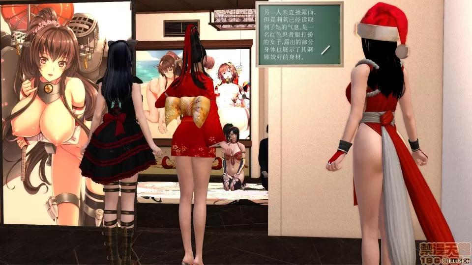 降魔传 降魔传 11 第189页