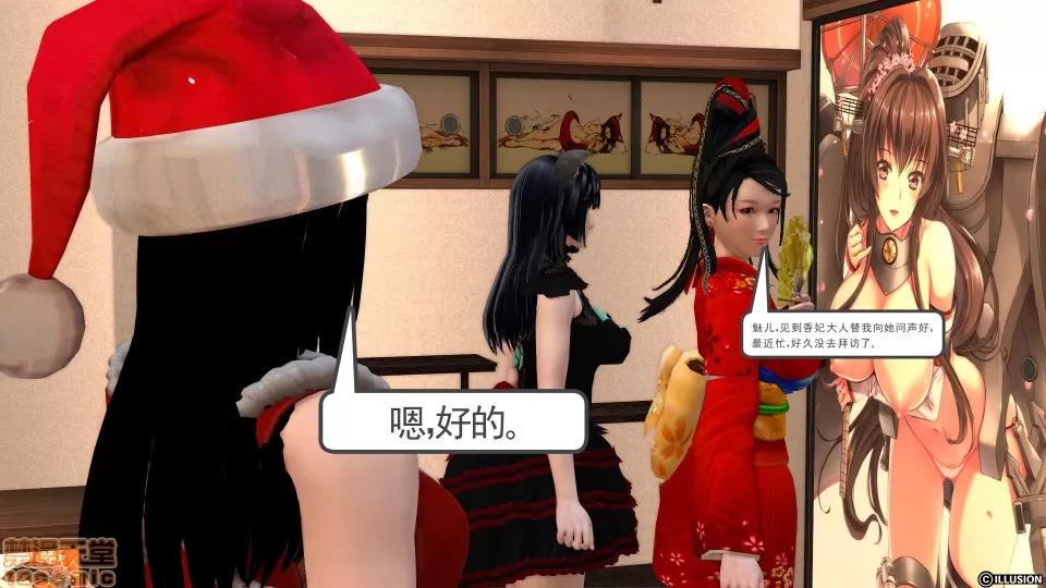 降魔传 降魔传 11 第193页