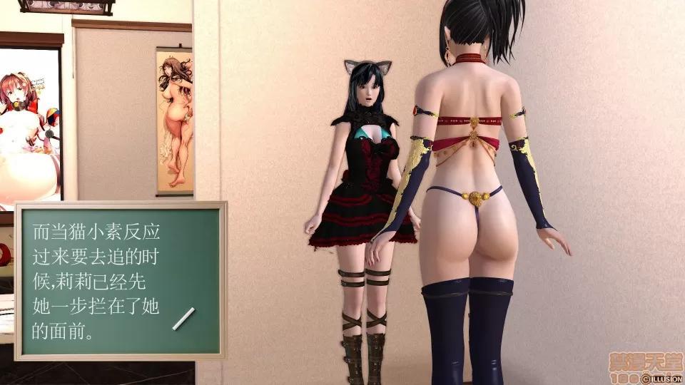 降魔传 降魔传 11 第207页