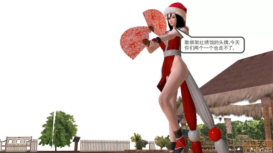 降魔传 降魔传 11 第221页