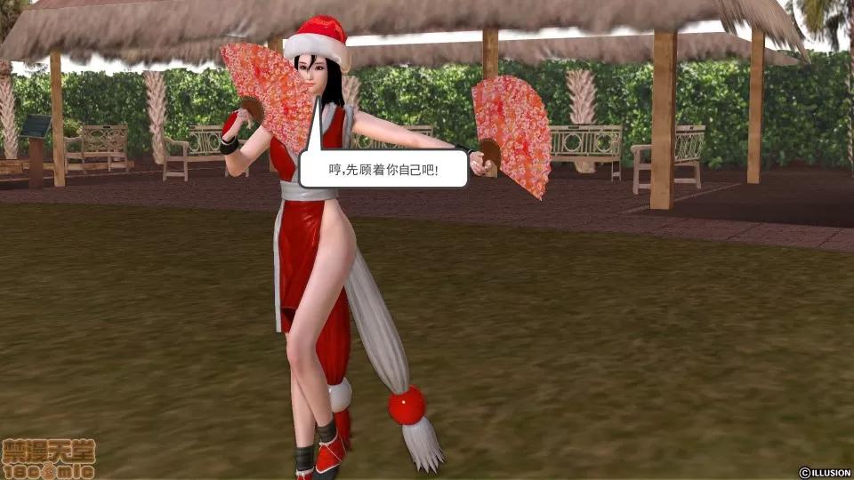 降魔传 降魔传 11 第224页