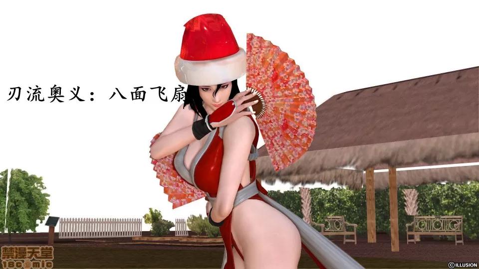 降魔传 降魔传 11 第228页