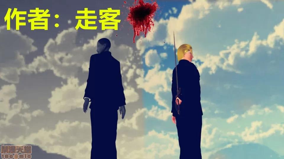 降魔传 降魔传 12 第2页