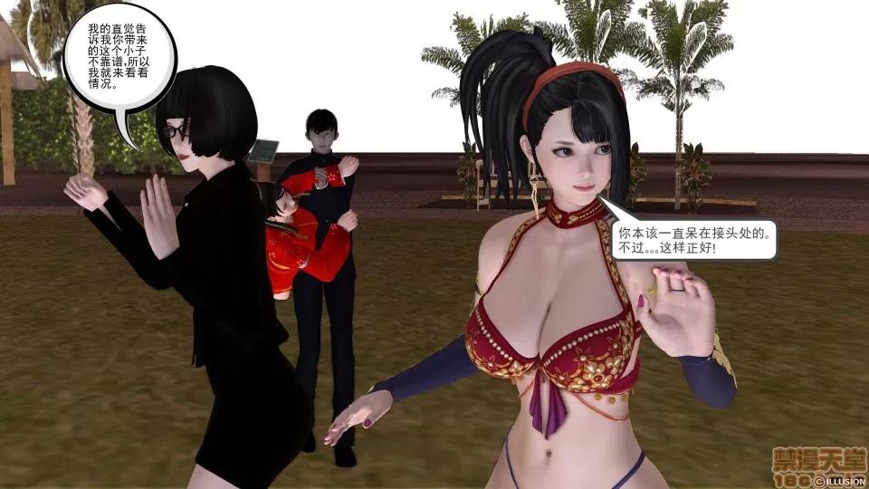 降魔传 降魔传 12 第16页