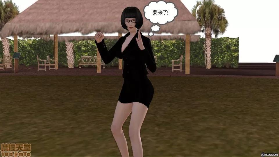 降魔传 降魔传 12 第34页