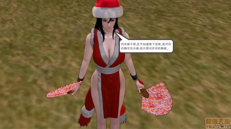 降魔传 降魔传 12 第45页