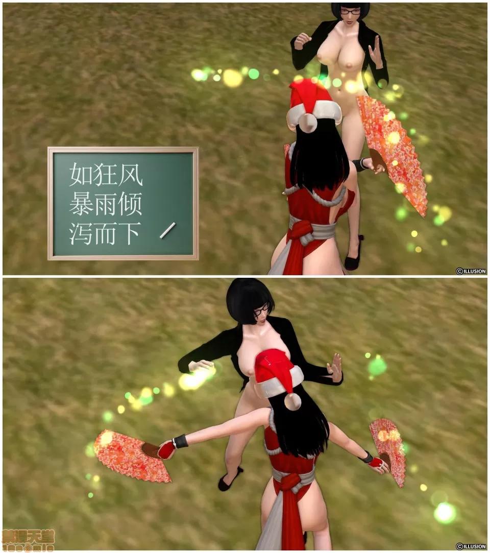 降魔传 降魔传 12 第50页