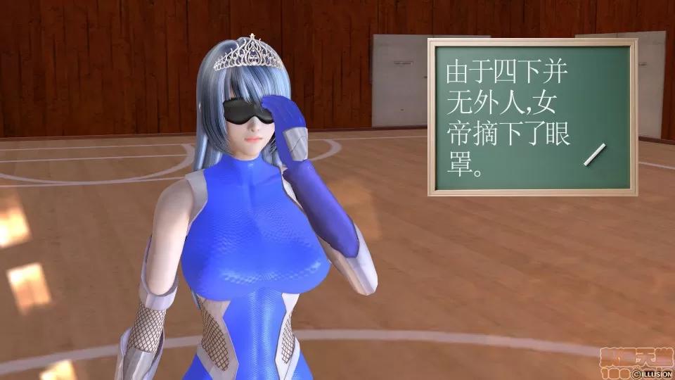 降魔传 降魔传 12 第54页