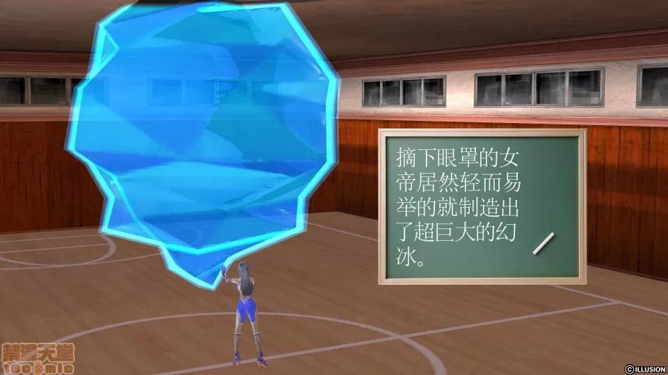 降魔传 降魔传 12 第55页