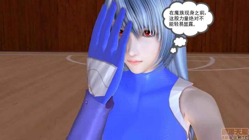 降魔传 降魔传 12 第57页