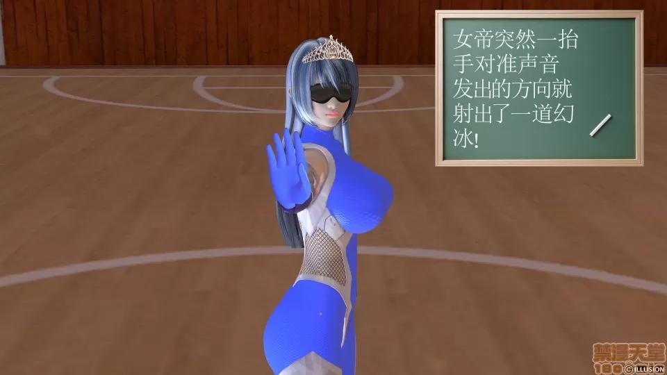 降魔传 降魔传 12 第60页