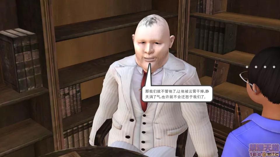 降魔传 降魔传 12 第76页