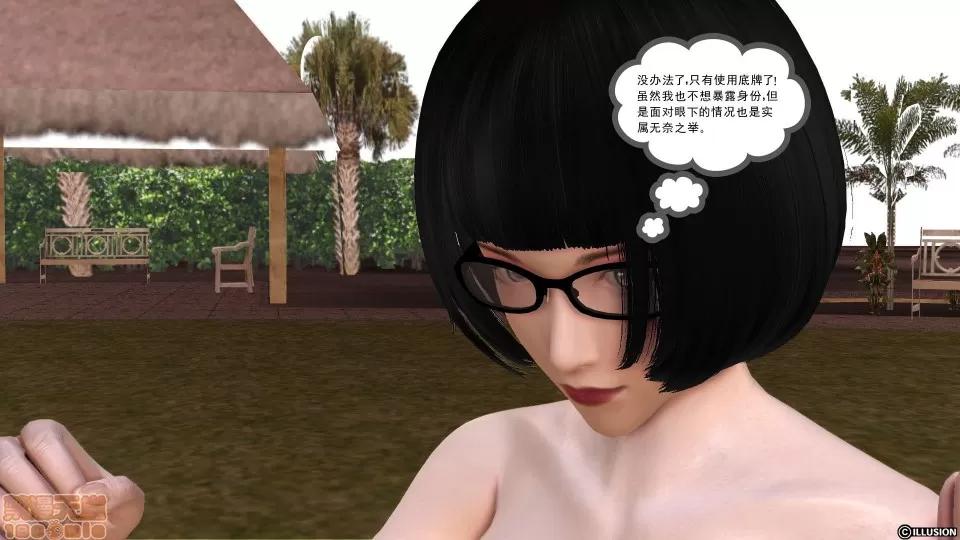 降魔传 降魔传 12 第166页
