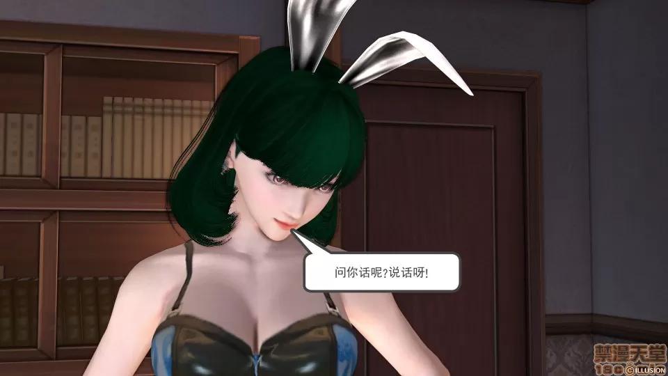 降魔传 降魔传 12 第185页