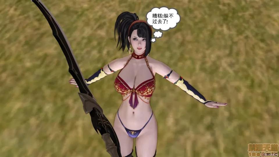 降魔传 降魔传 12 第229页