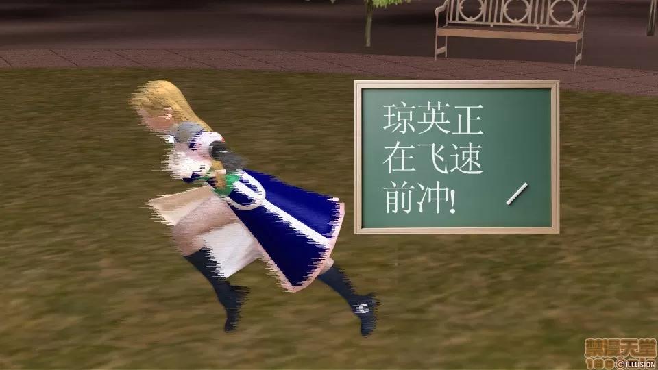 降魔传 降魔传 12 第292页