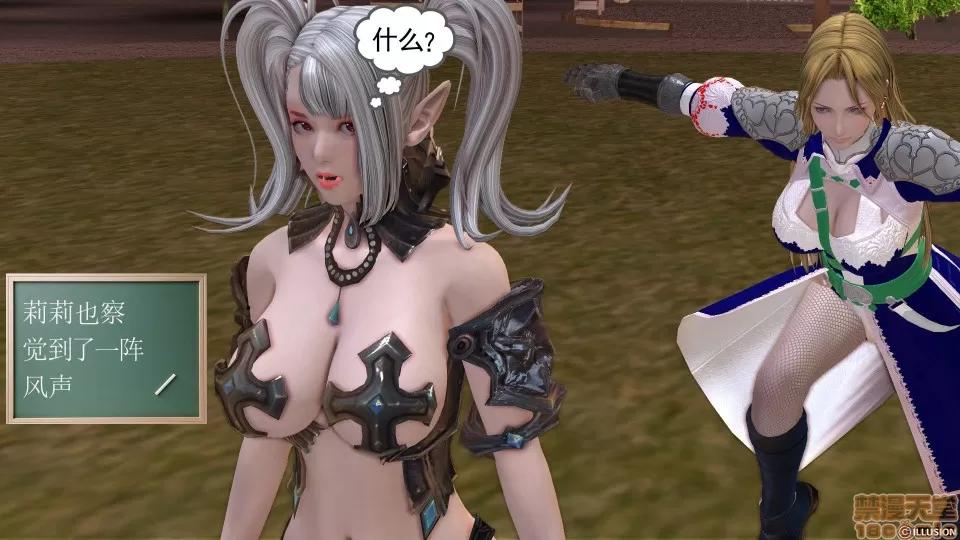 降魔传 降魔传 12 第295页
