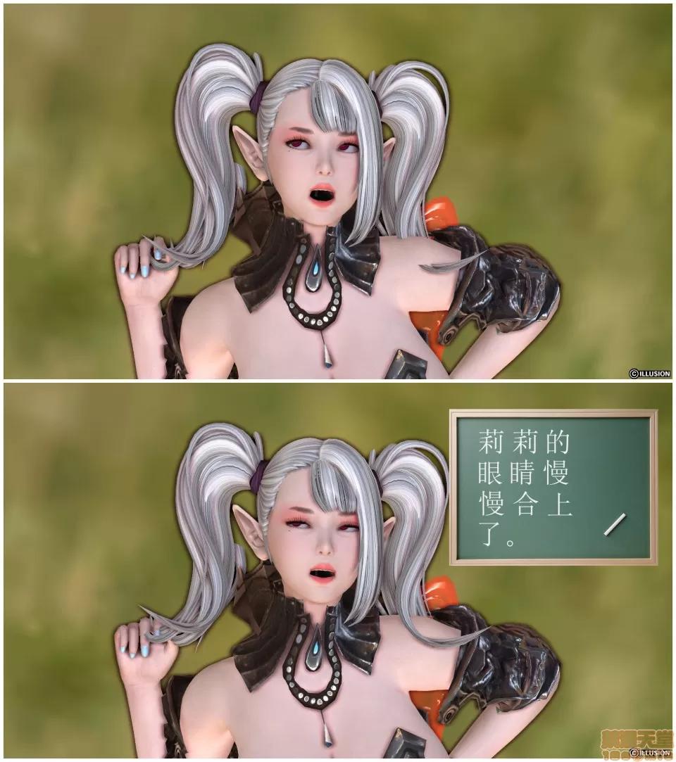 降魔传 降魔传 12 第302页