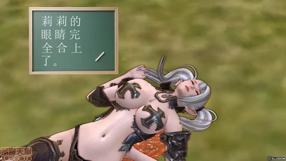 降魔传 降魔传 12 第303页