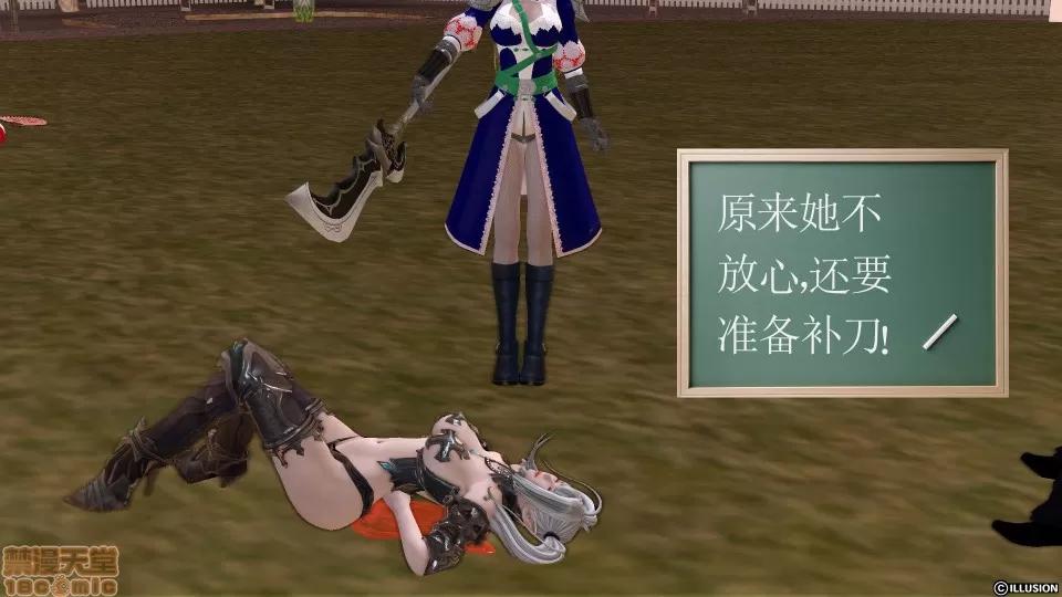 降魔传 降魔传 12 第305页