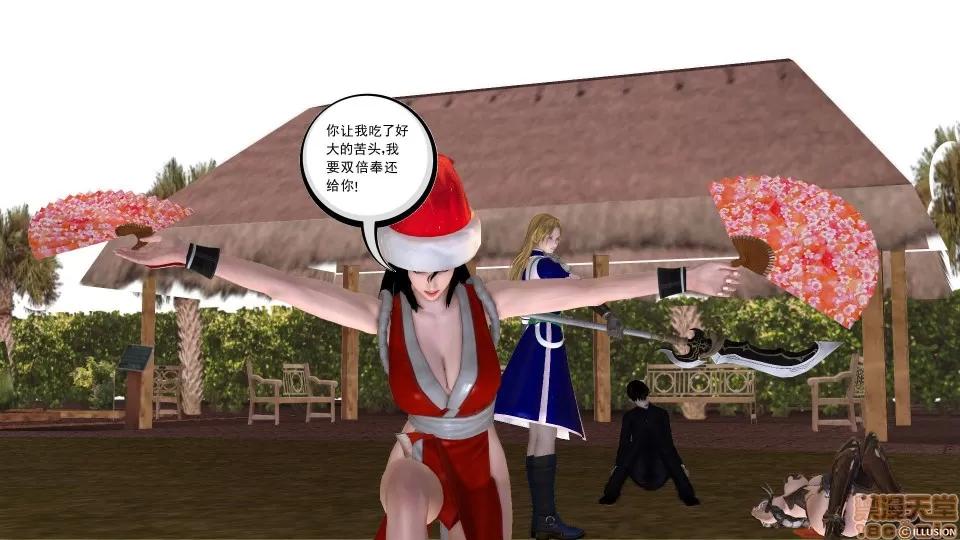 降魔传 降魔传 12 第310页