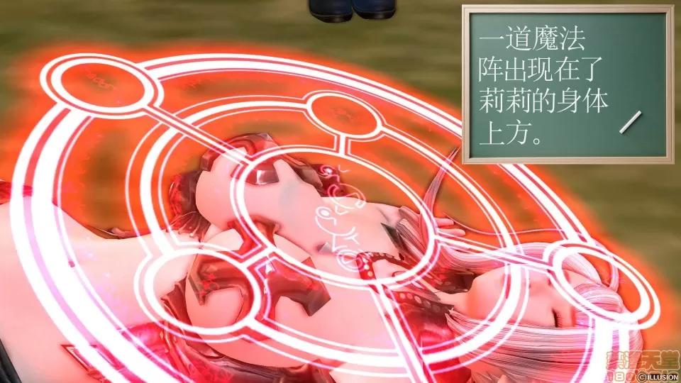 降魔传 降魔传 12 第326页