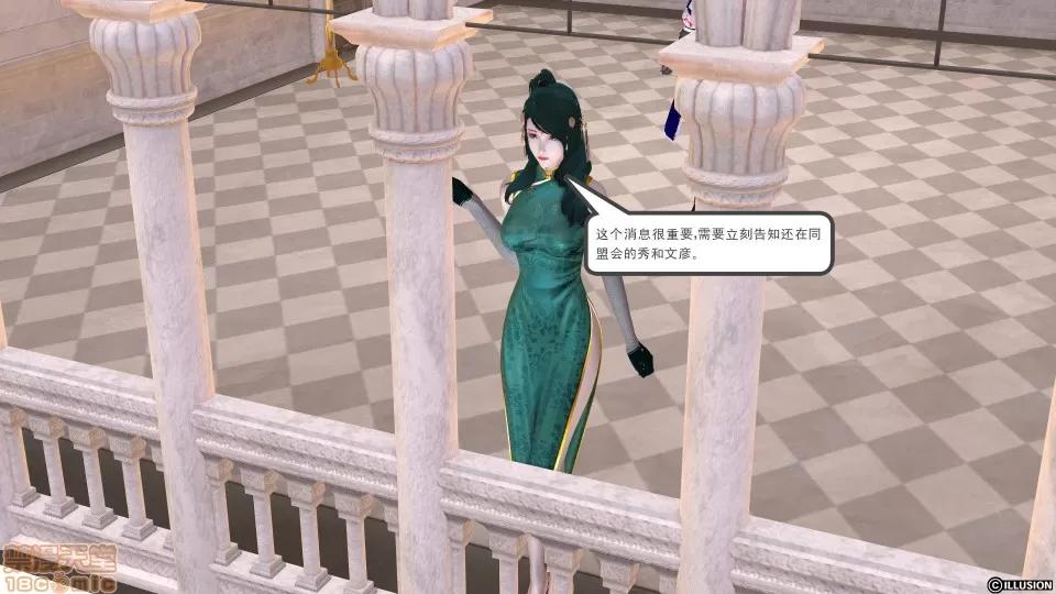 降魔传 降魔传 12 第352页