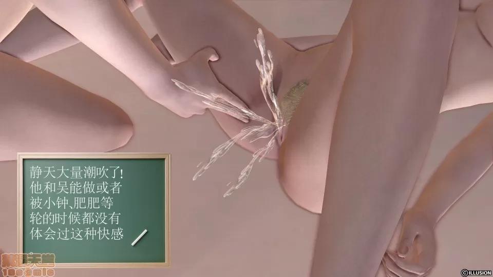 降魔传 降魔传 12 第381页